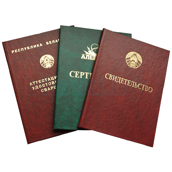 Купить диплом в Москве - Получите желаемое образование