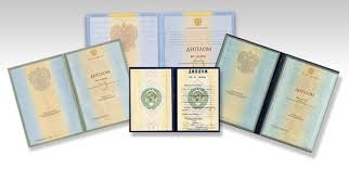 Купить диплом в Москве - Получите желаемое образование