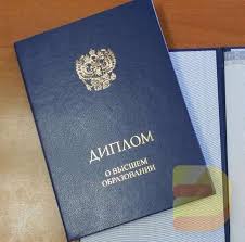 Купить диплом Важные аспекты и советы