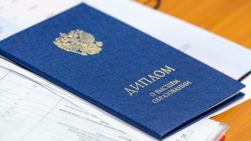 Купить диплом МГЭУ - путь к успеху