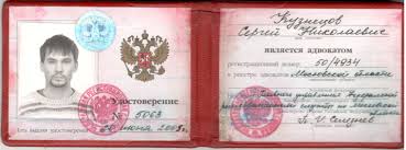 Купить диплом МГЭУ - путь к успеху