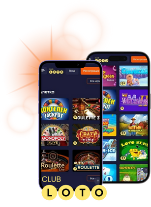 Лото История, Правила и Советы Игры в Лотереи Лото История, Правила и Советы Игры в Лотереи